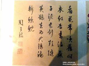Quentin- Hangzhou 079